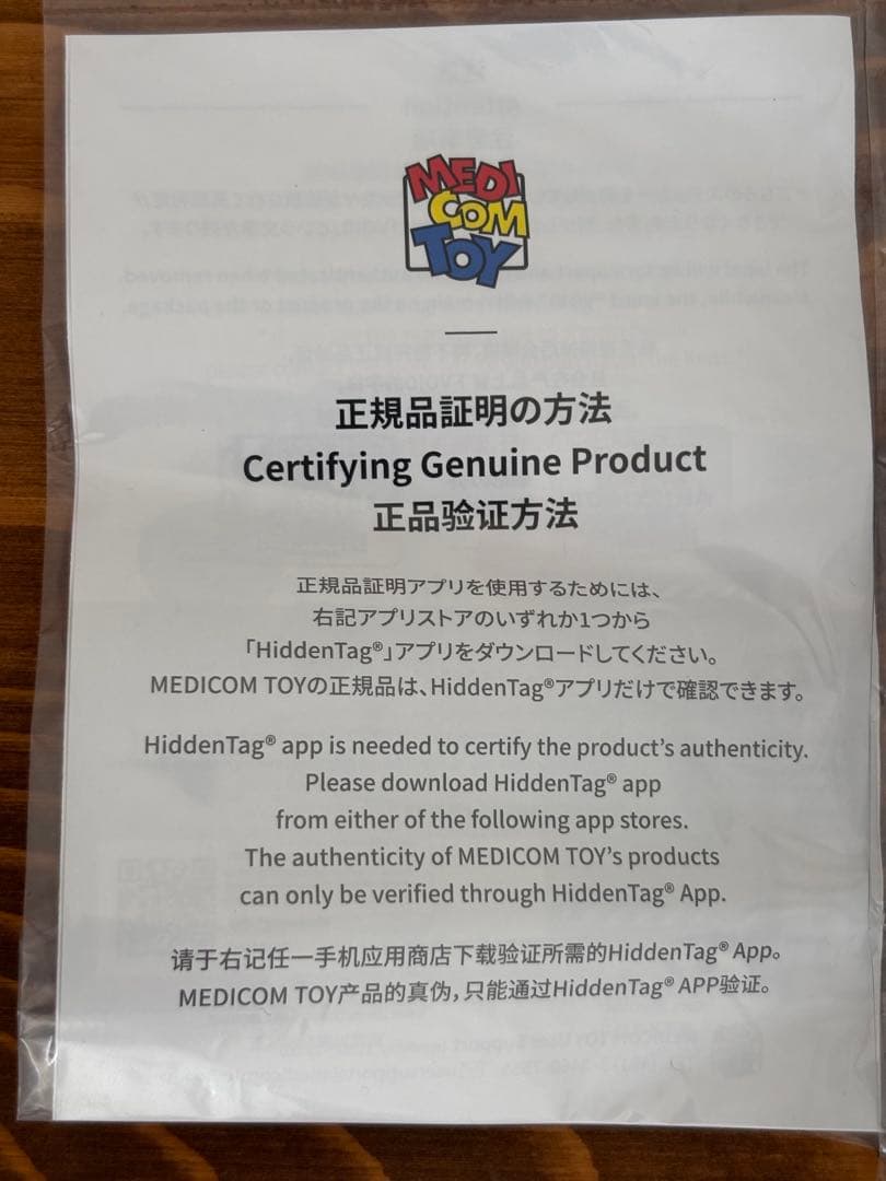 MAFEX T-800 ターミネーター ＋ ホンダCB750FOUR カスタム