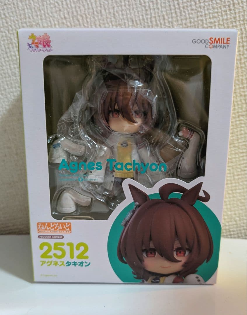 ウマ娘アグネスタキオン ねんどろいど