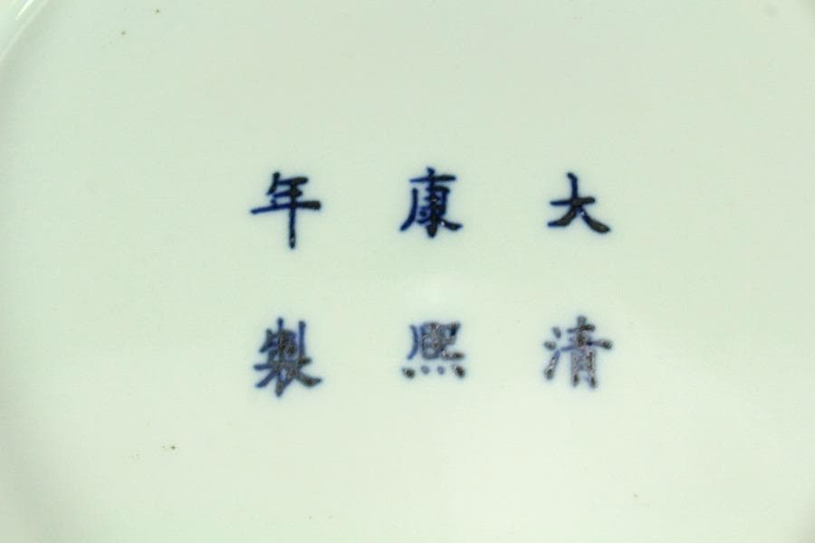 中国美術 釉裏紅 刻龍紋 壷(K-A720)