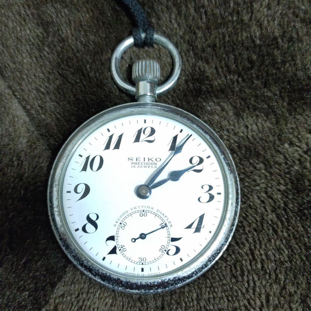 【貴重】国鉄　懐中時計