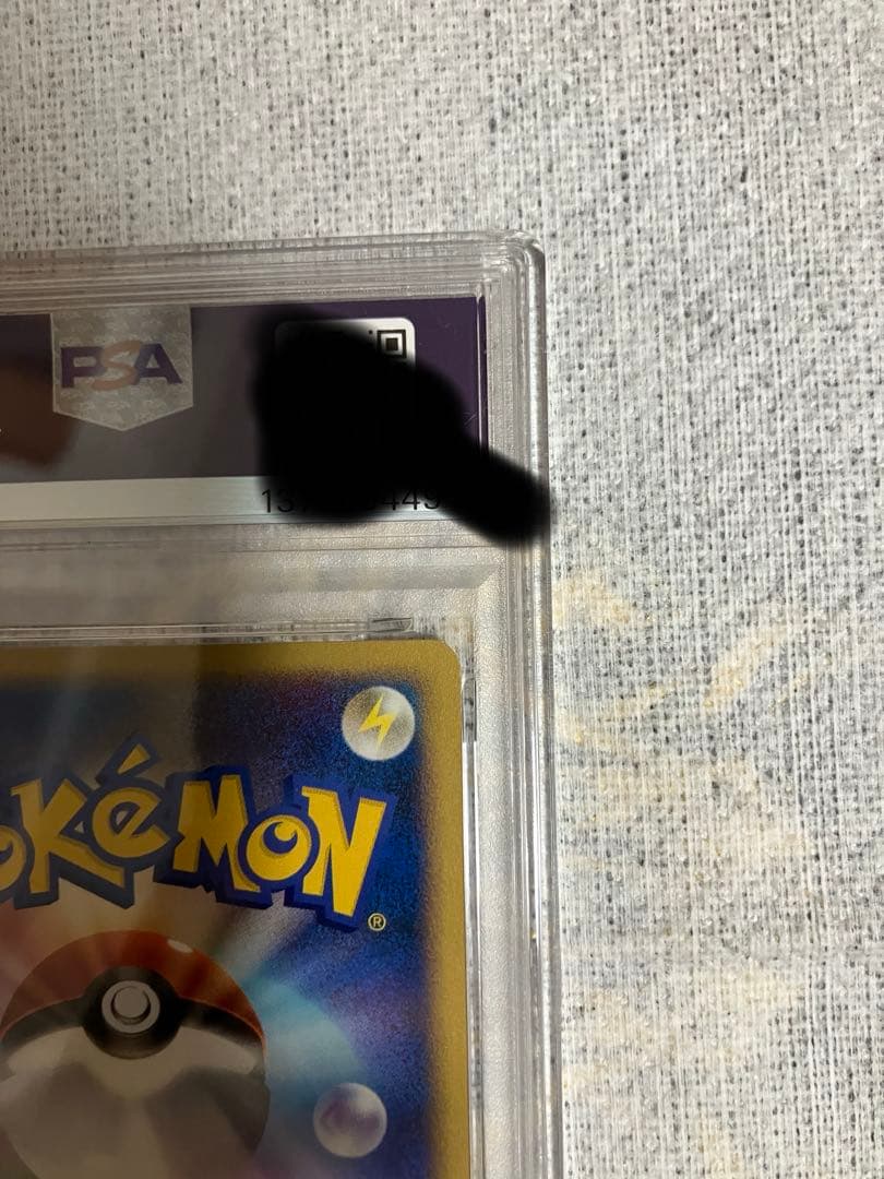 ピチュー DPBP#025