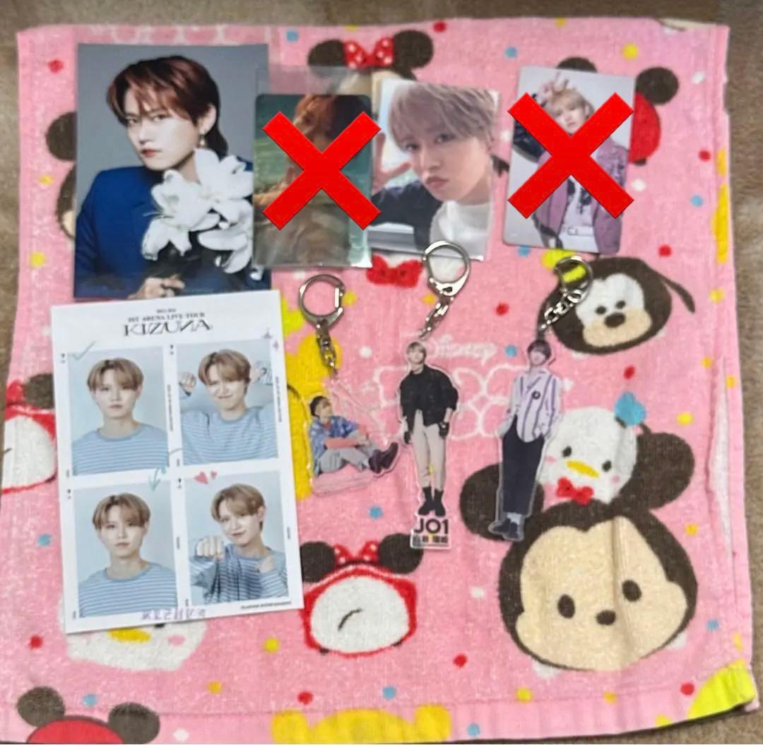 白岩瑠姫 グッズ