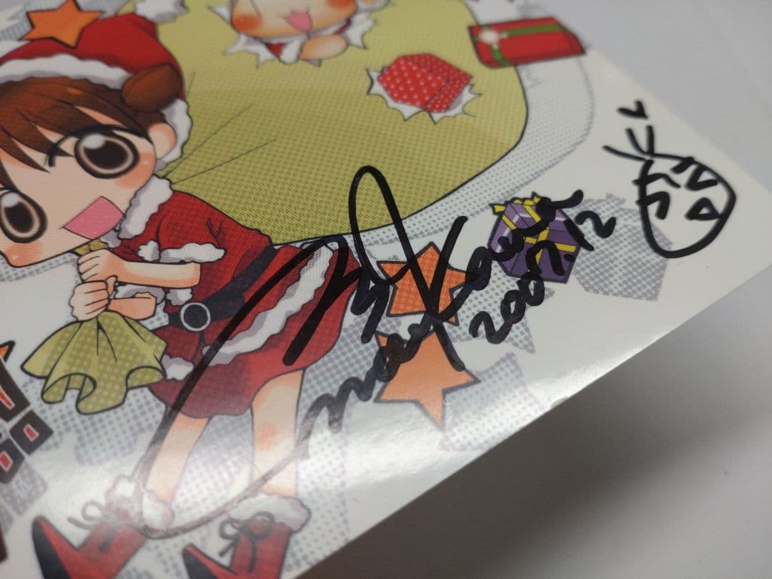 【アニマル横町】りぼん　懸賞　前川涼　直筆サイン入り　アニマル横町　ポストカード