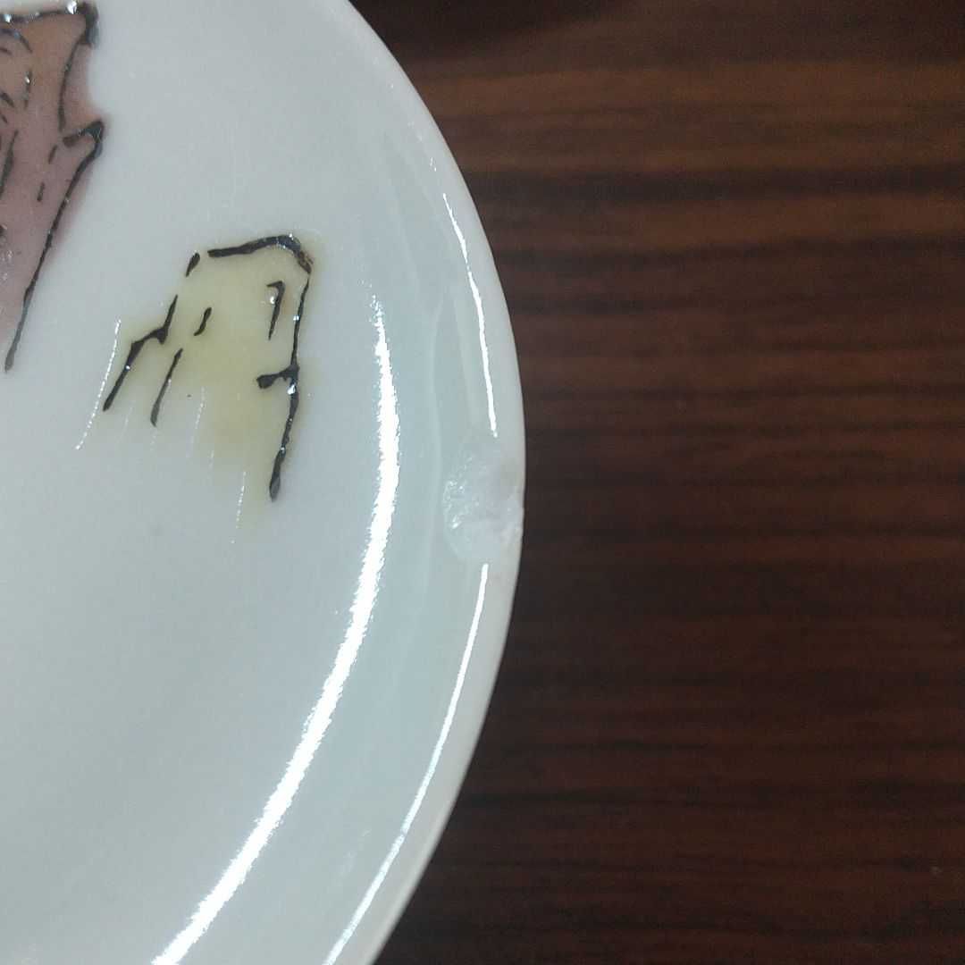 九谷焼 酒器揃 昭和レトロ アンティーク