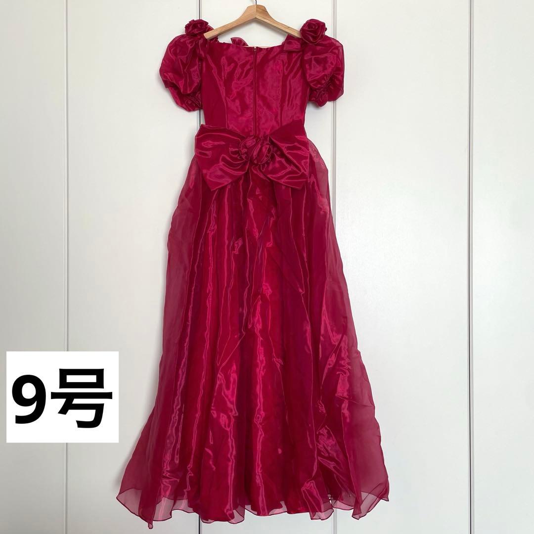 【美品】DRESS BLACK 9号 パフスリーブ カラードレス 結婚式 演奏会