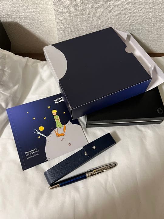 モンブラン 星の王子さま