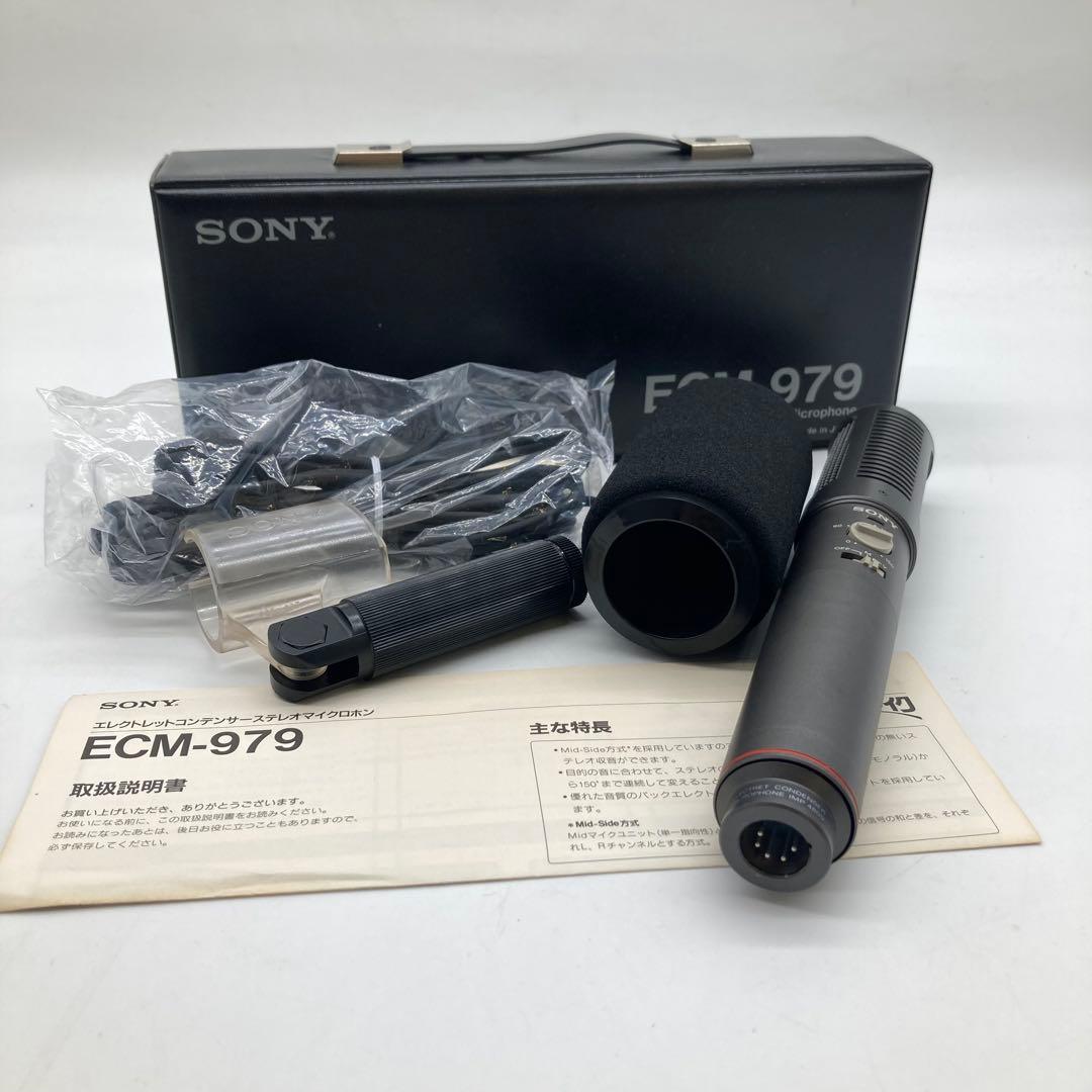 【箱付き美品】SONY ECM-979 コンデンサーマイク
