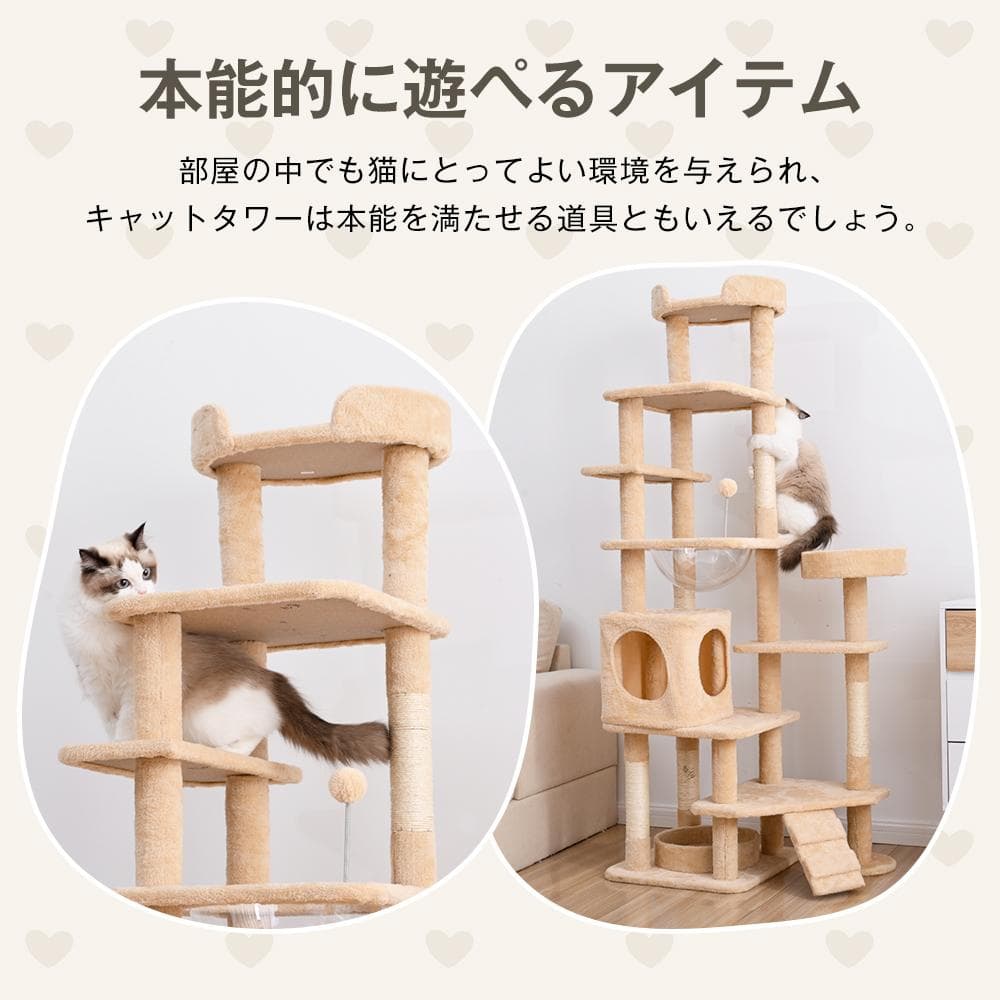据え置き型 麻紐 爪とぎ 多頭飼い 宇宙船キャットタワー 据え置き型