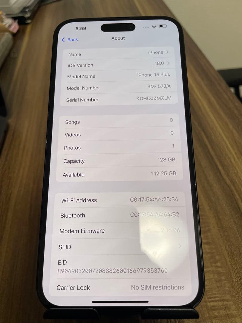 【即日発送！】iPhone15Plus ブラック 128GB