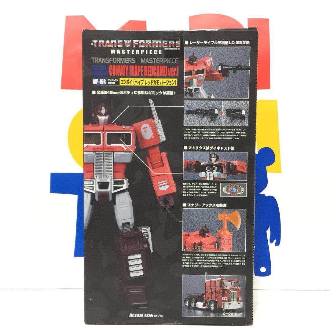 BAPE TAKARA TOMY タカラトミー トランスフォーマー MP-10R