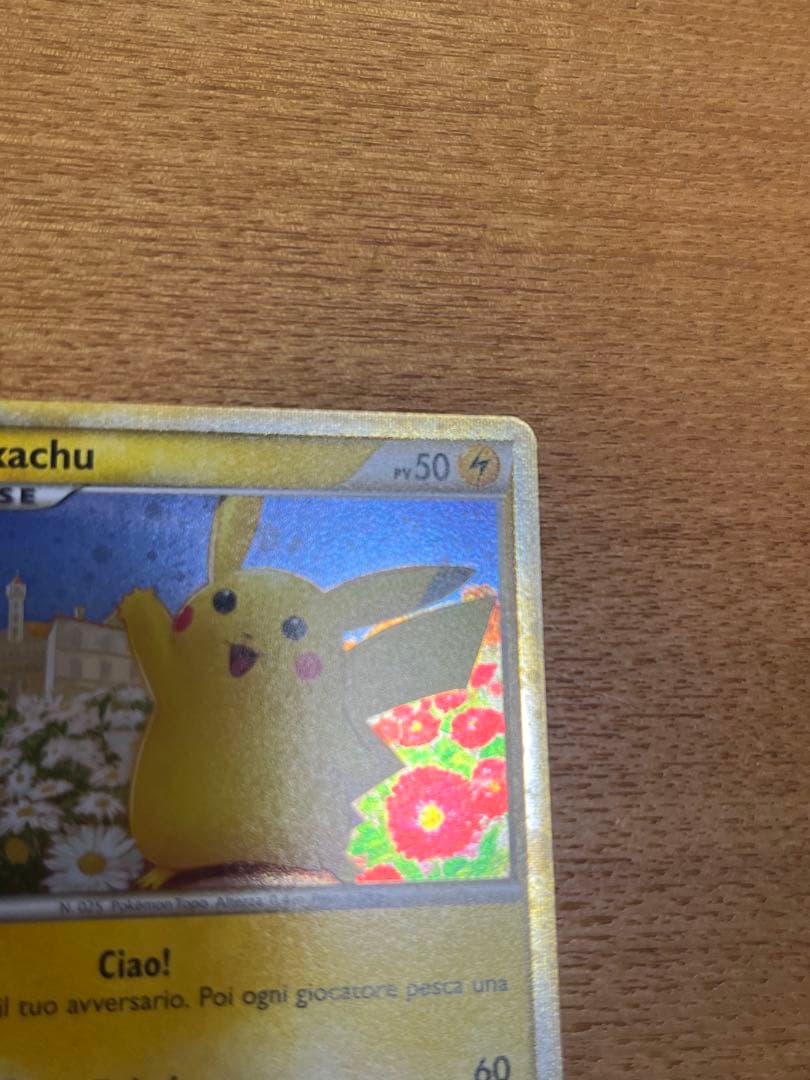 ポケモンカード ピカチュウ ワールド