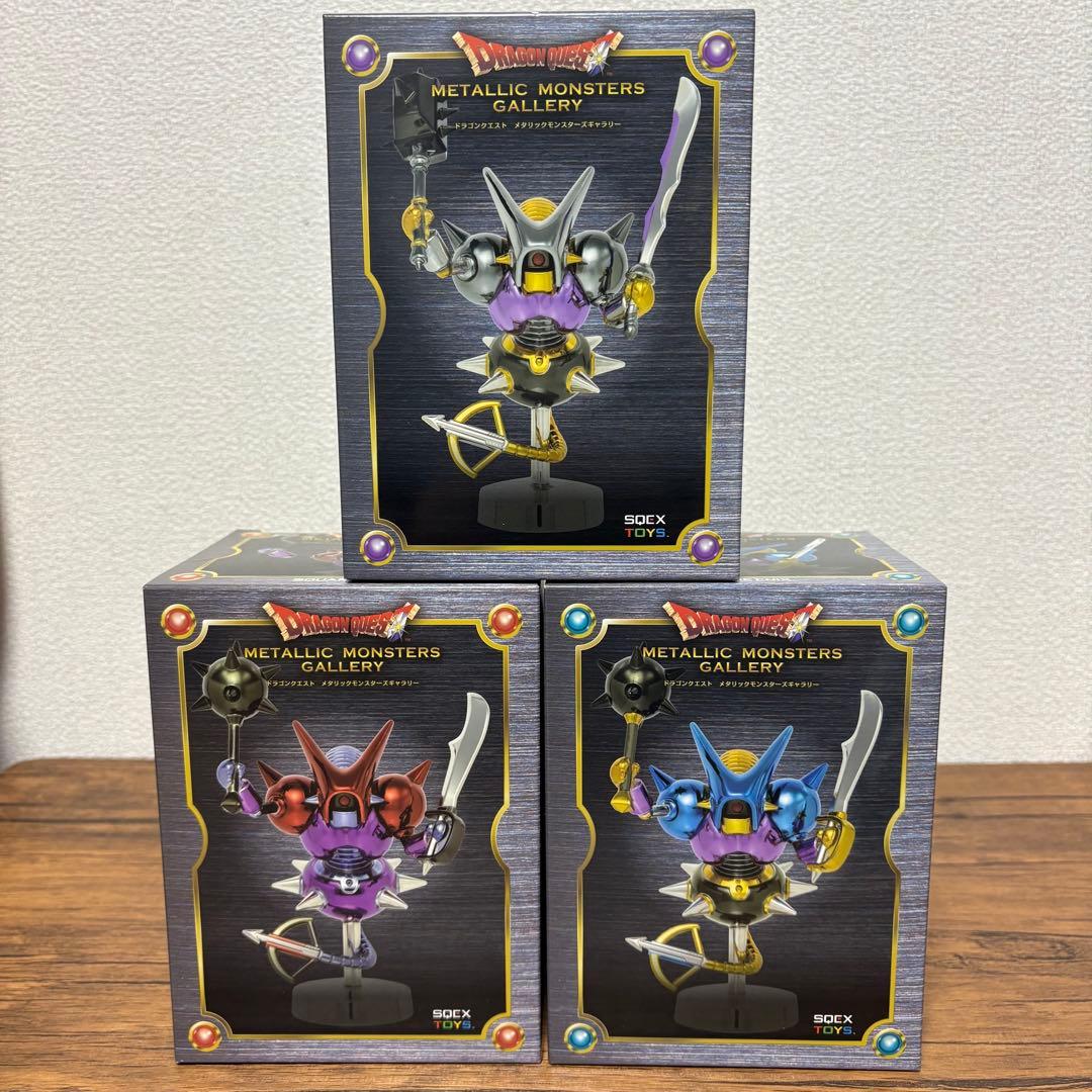 ドラクエメタリックモンスターズ　キラーマシン2、キラークリムゾン、キラーマジンガ