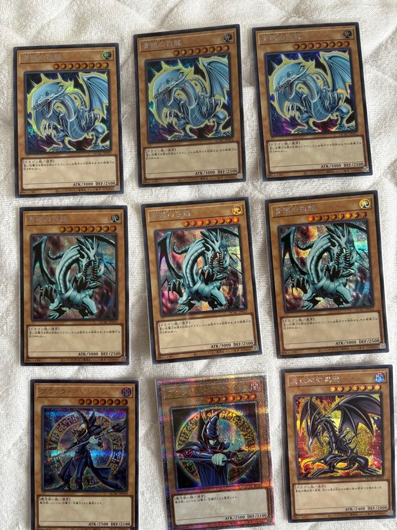 遊戯王　引退　コレクションまとめ売り