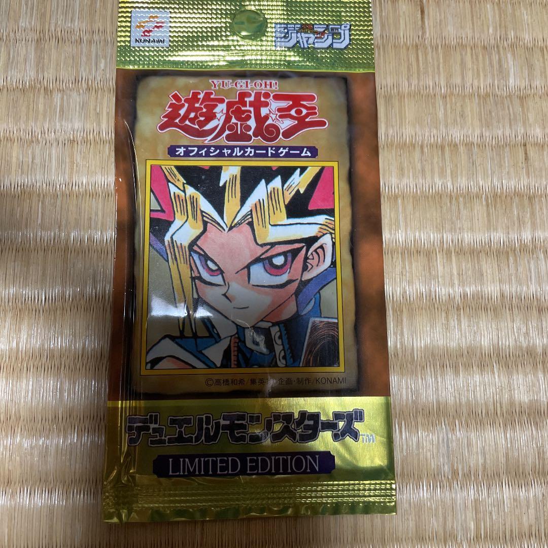遊戯王 初期　リミテッドエディション1  limited Edition