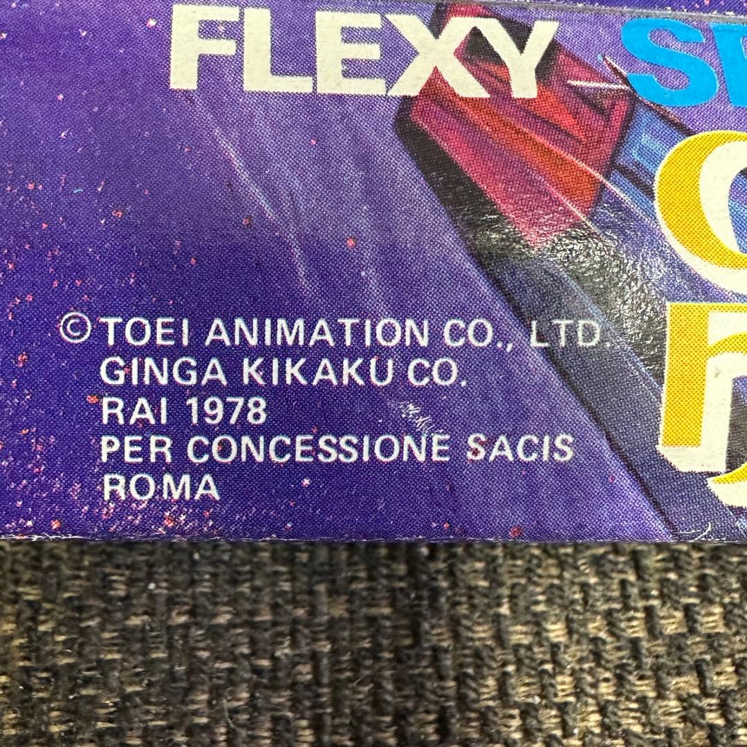 ファンキーポーズ　キャプテン ハーロック　3体セット　海外パッケージ