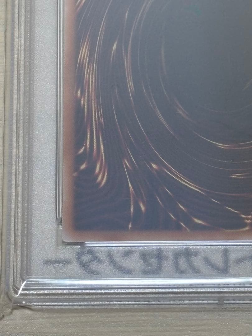 PSA10　ブラックマジシャンガール　絵違い　25th クオシク