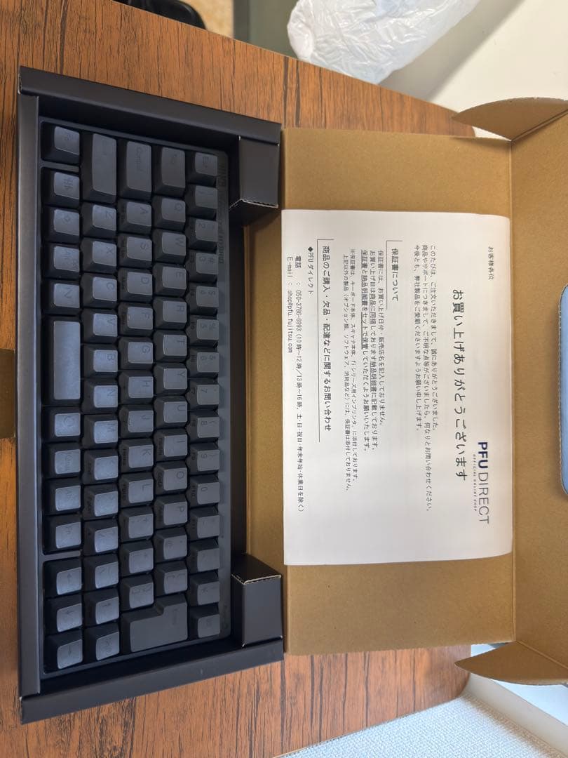 HHKB JIS配列 炭 刻印あり おまけ付き 美品