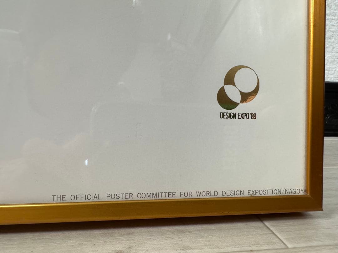 ヒロ ヤマガタ ファンタジー DESIGN EXPO ’89 管理No.301