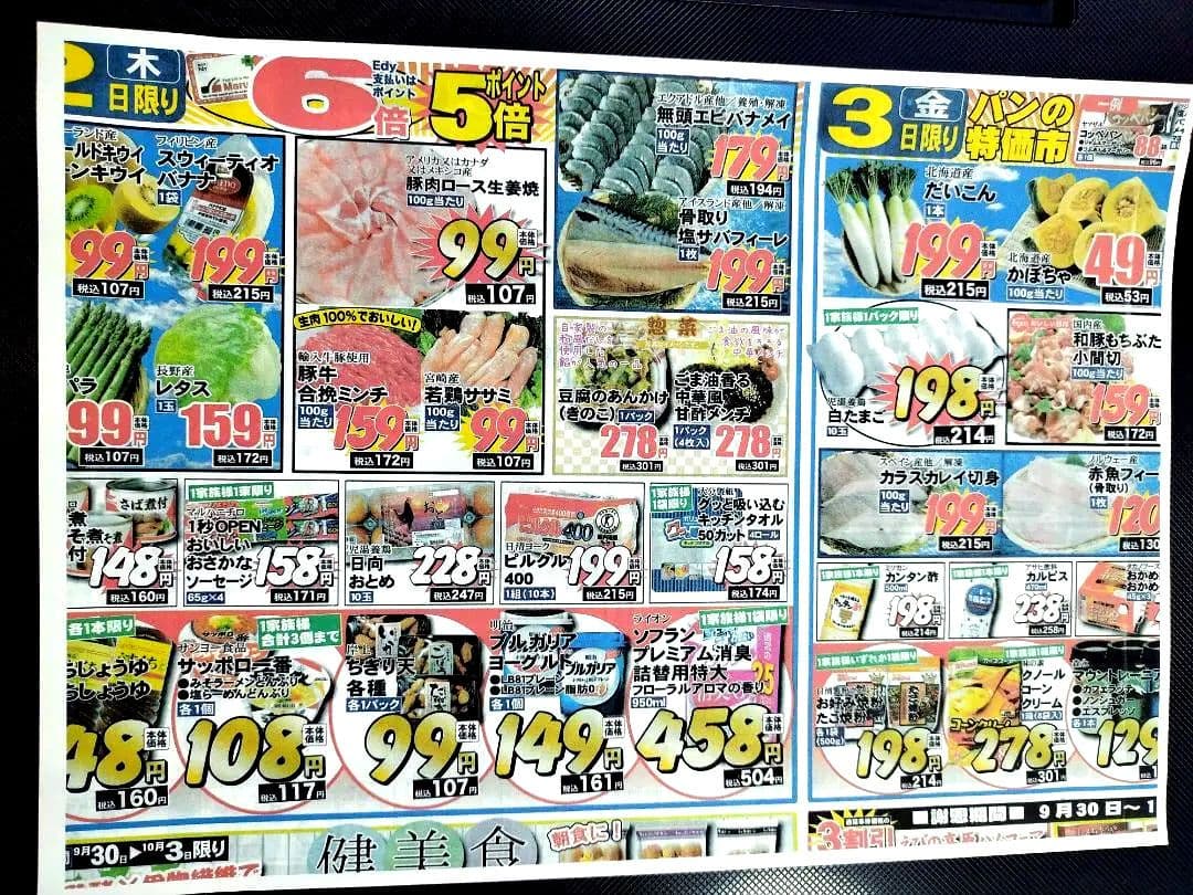 程度 TS8230 CANON PIXUS　純正カートリッジ満タンインク付き