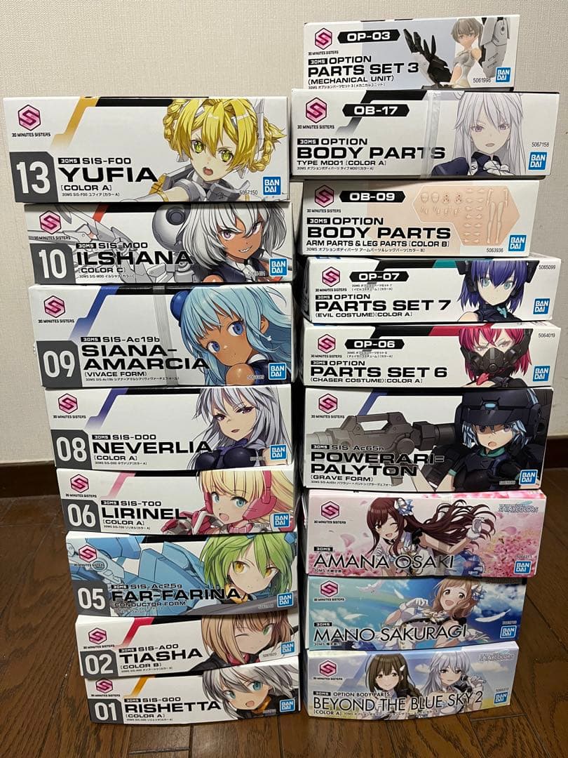 30MS まとめ売り　プラモデル
