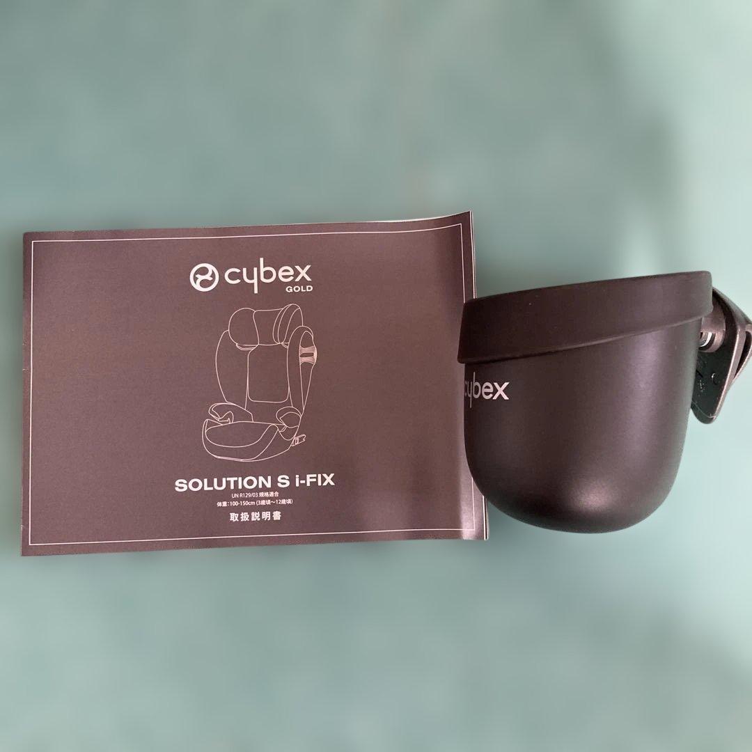 サイベックス 　ジュニアシート　ソリューション S i-FIX 取説付