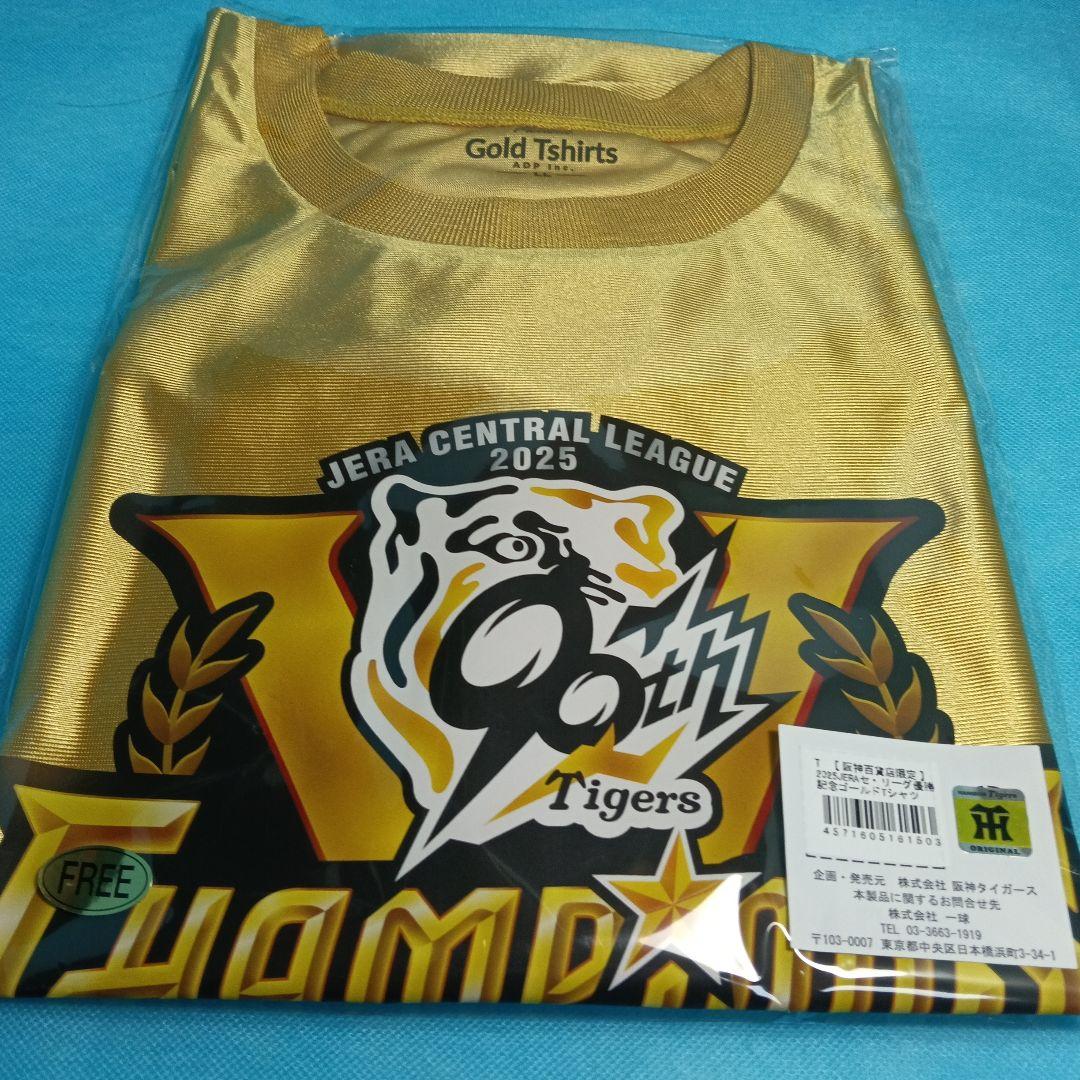 【完売】阪神タイガース☆優勝記念☆ゴールドTシャツ☆阪神百貨店限定☆新品