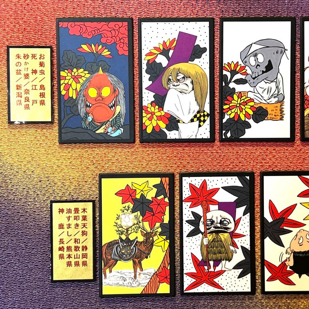 ゲゲゲの鬼太郎　花札　額縁　其の1 No.008