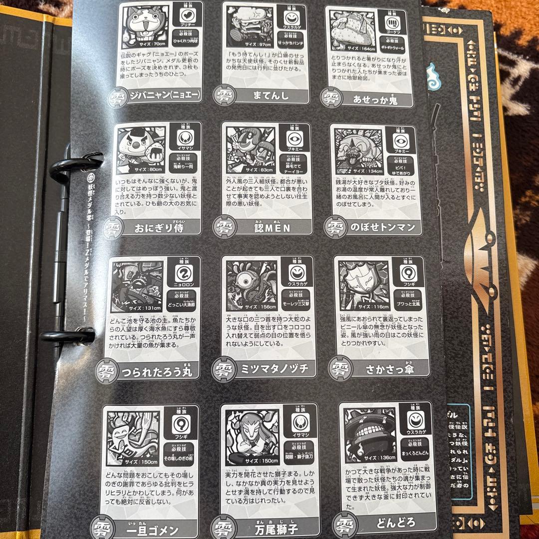 DX妖怪ウォッチ セット売り 100枚超メダル付き