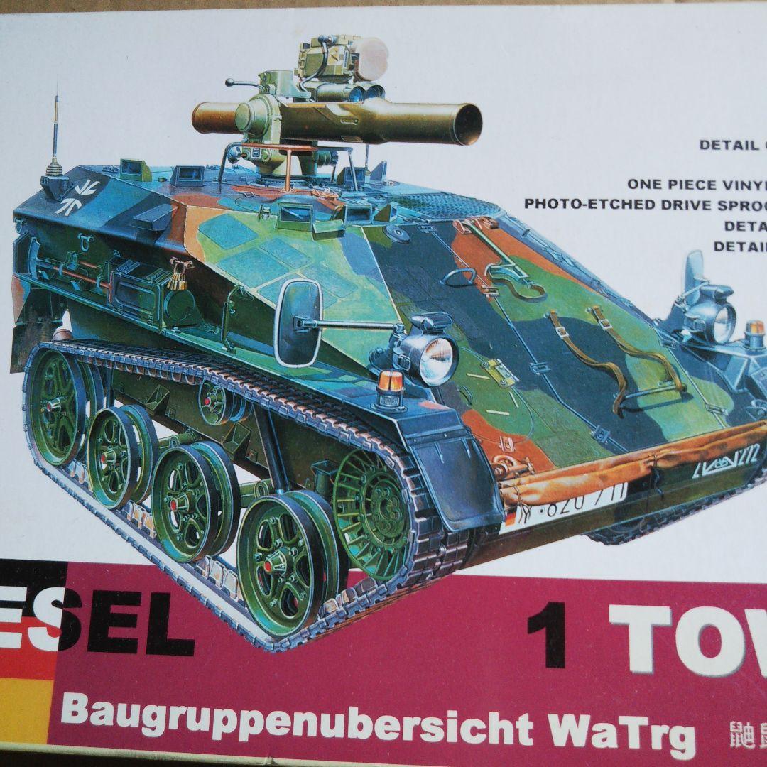 ヴィーゼル装甲車 / M577コマンドポスト / ハマーM242