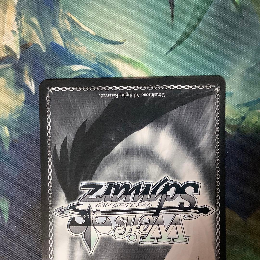 ヴァイスシュヴァルツ　空からの贈り物 草薙寧々 SSP サイン