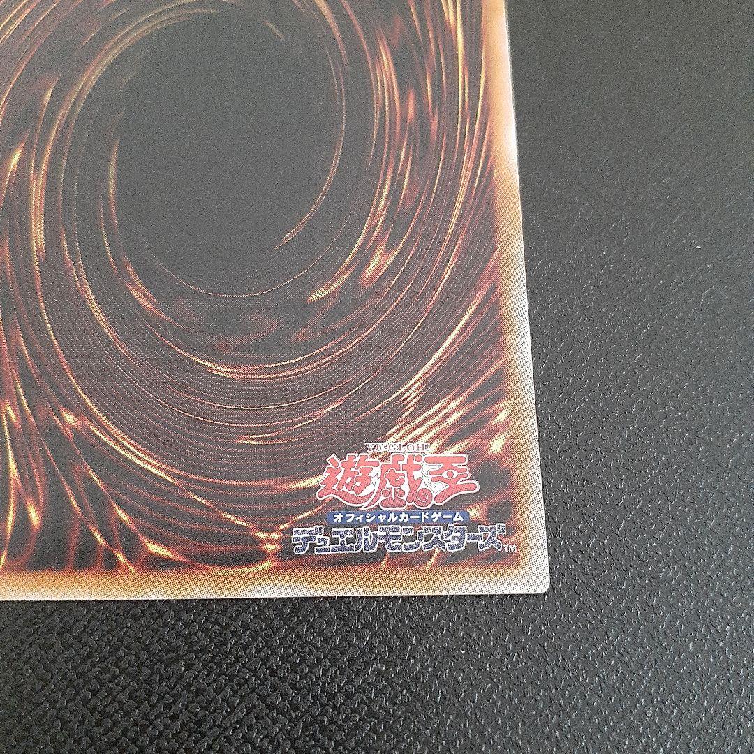 閃刀姫=ゼロ　プリシク　遊戯王