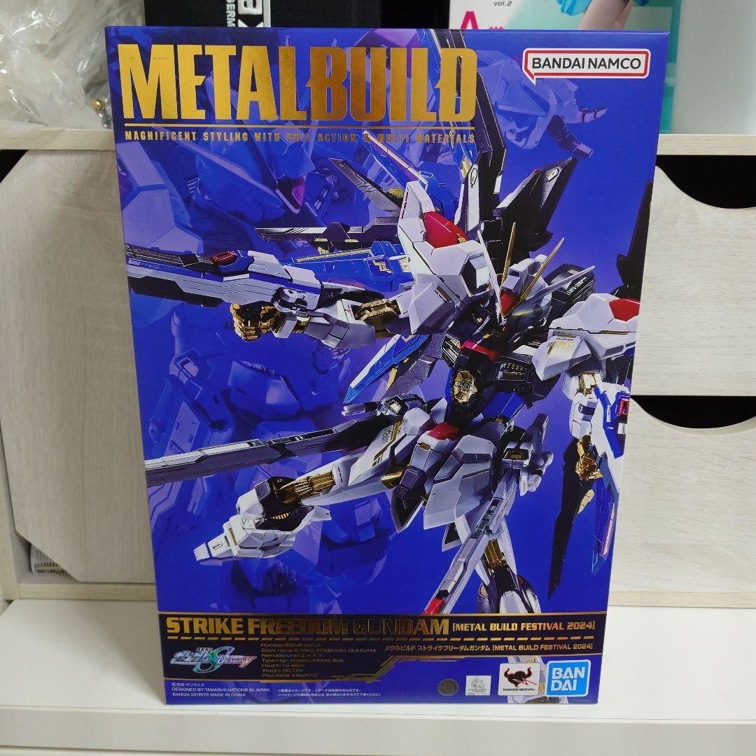 L BUILD ストライクフリーダムガンダム FESTIVAL 2024