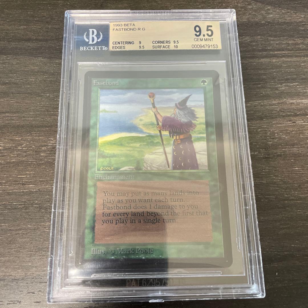 マジック：ザ・ギャザリング Fastbond LEB BGS9.5