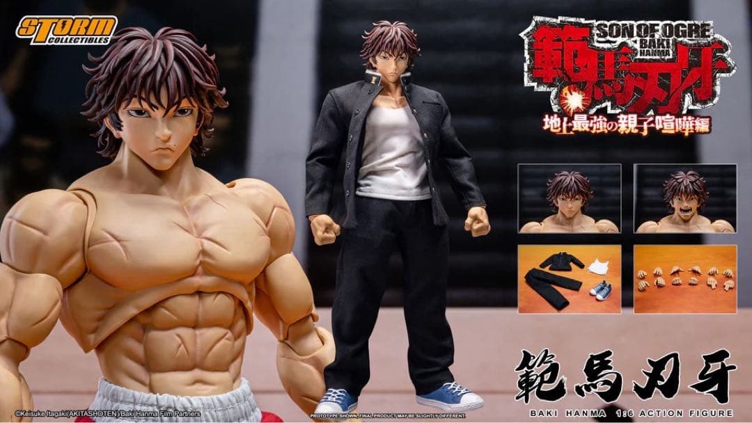 Storm Collectibles 範馬刃牙 Baki バキ1/6フィギュア