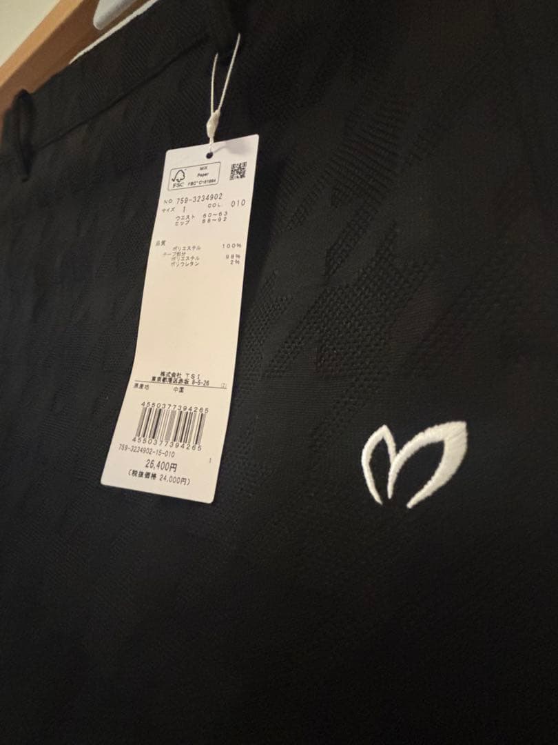 マスターバニー　パーカー　スカート　セット