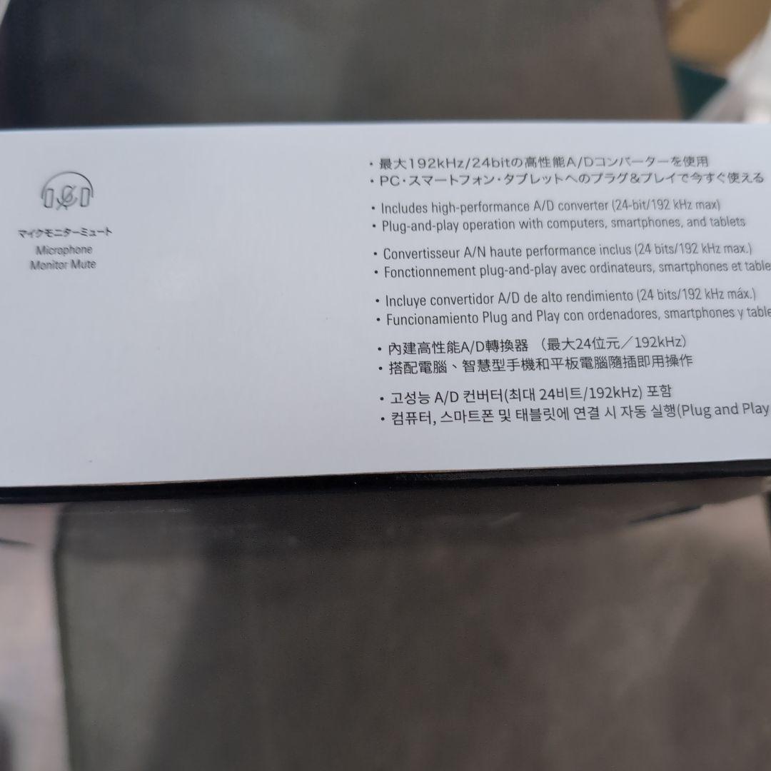 audio-technica AT-UMX3 USB オーディオインターフェイス