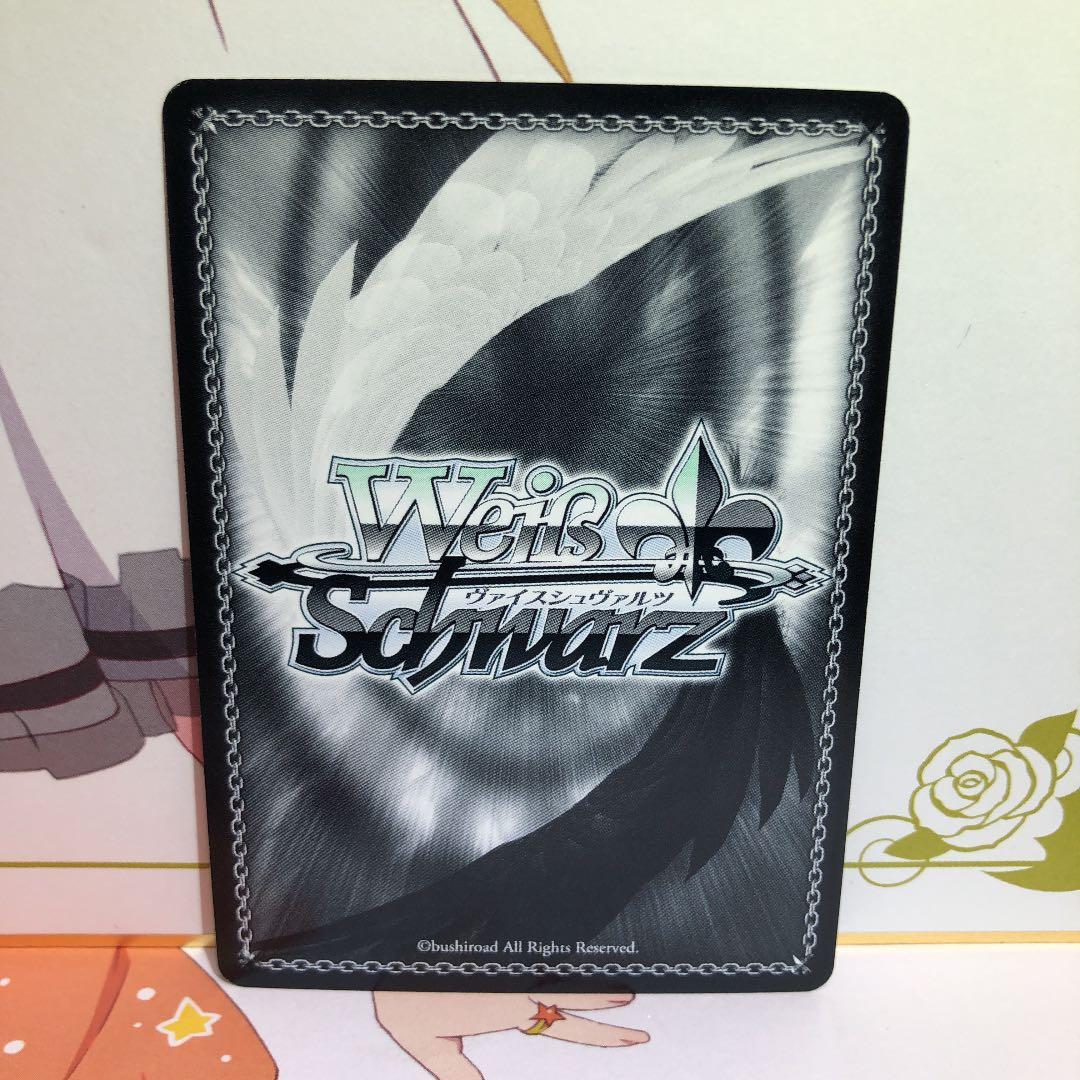 ヴァイスシュヴァルツ クエスト達成！キョウカ SP サイン