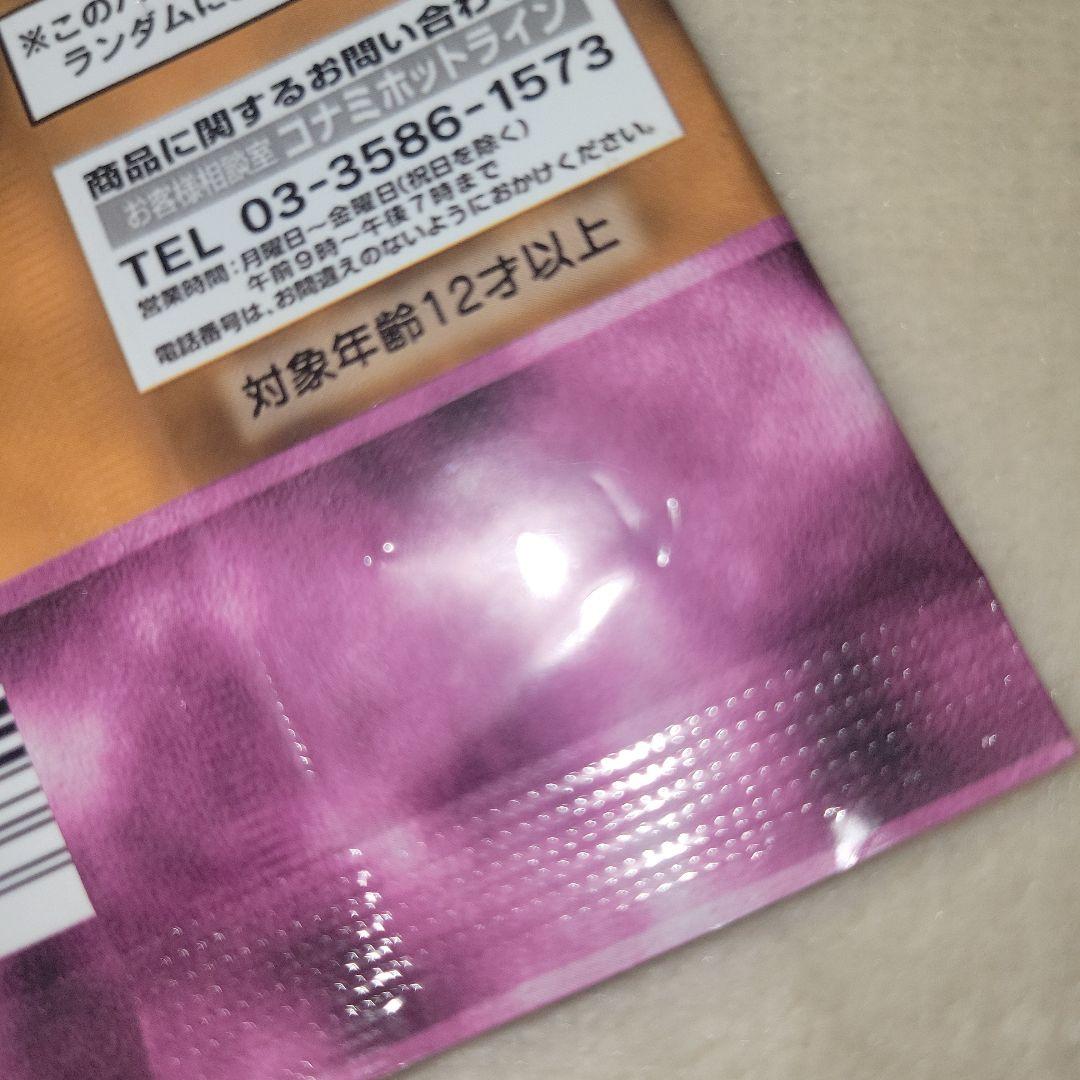 遊戯王デュエルモンスターズオフィシャルカードゲームVol.1〜Vol.7