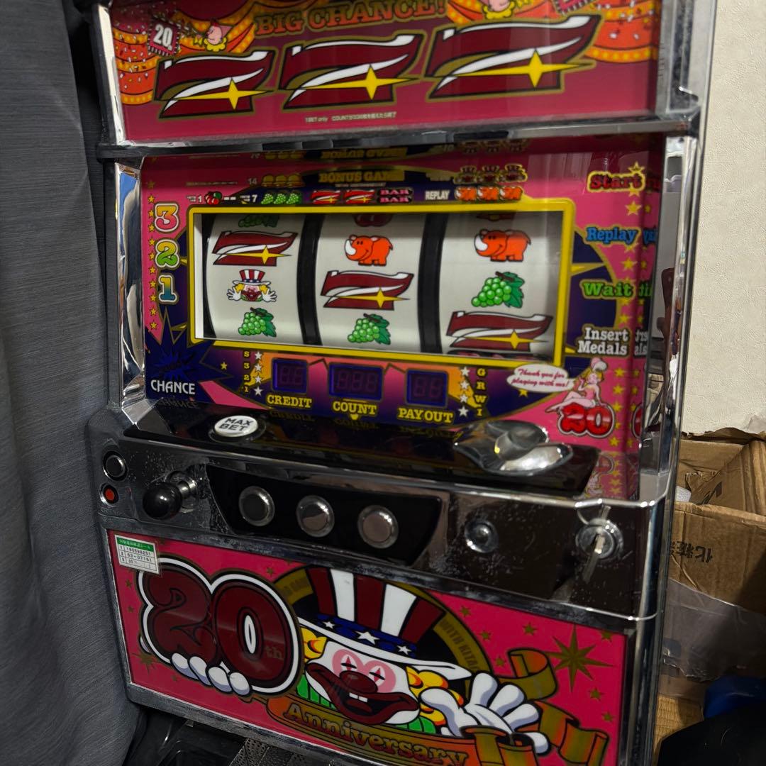 20周年記念 ジャグラー 家庭用スロット実機