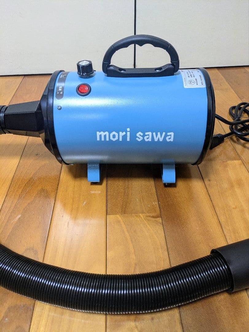 ＊ mori sawa ＊ ペットドライヤー ブロワー 大風量 速乾 温風あり