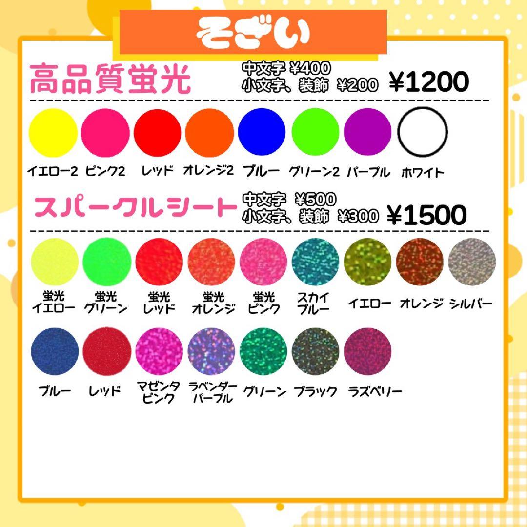 【1/27発】m様 うちわ文字 連結 折りたたみ オーダー 団扇屋さん ハングル