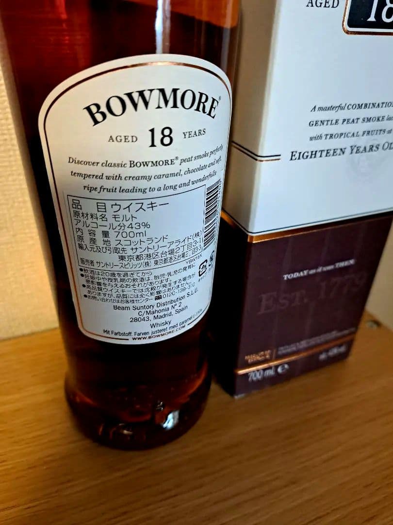 ボウモア18年　正規