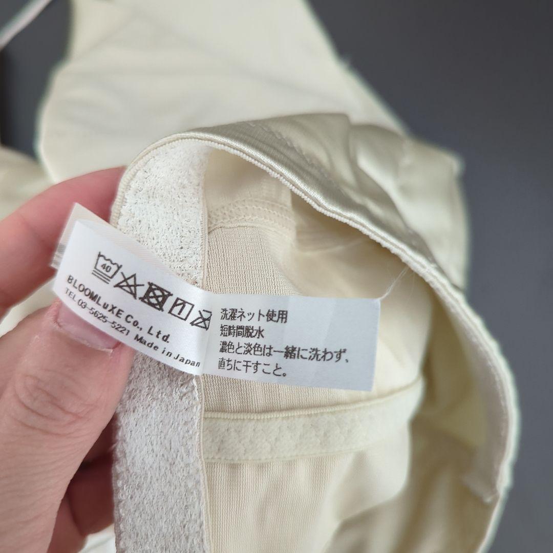 ブライダルインナー BRIDAL BEAUTE　ビスチェ　ガードル