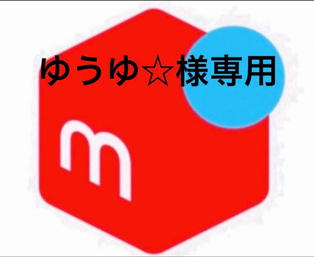 ゆうゆ☆