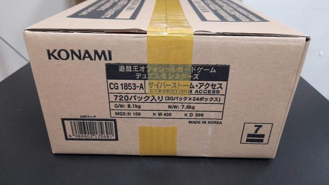 遊戯王 サイバーストーム・アクセス 1 カートン CYAC アジア 亜