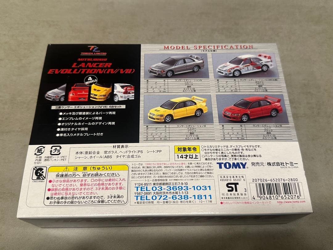 トミカリミテッド　LANCER EVOLUTION