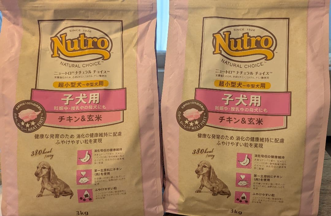Nutro 子犬用 チキン＆玄米 3kg
