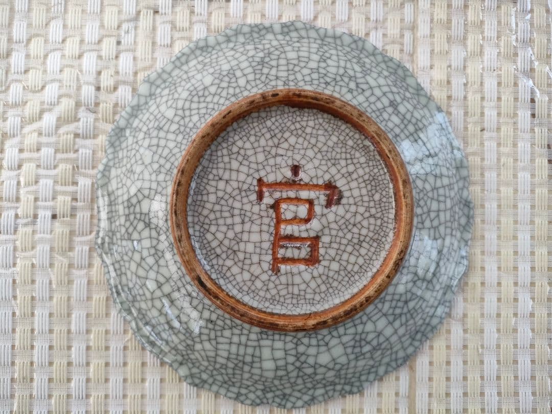 ●中国製 窯変釉 輪花縁皿 直径19cm／灰銀クラックル／裏銘「官」印