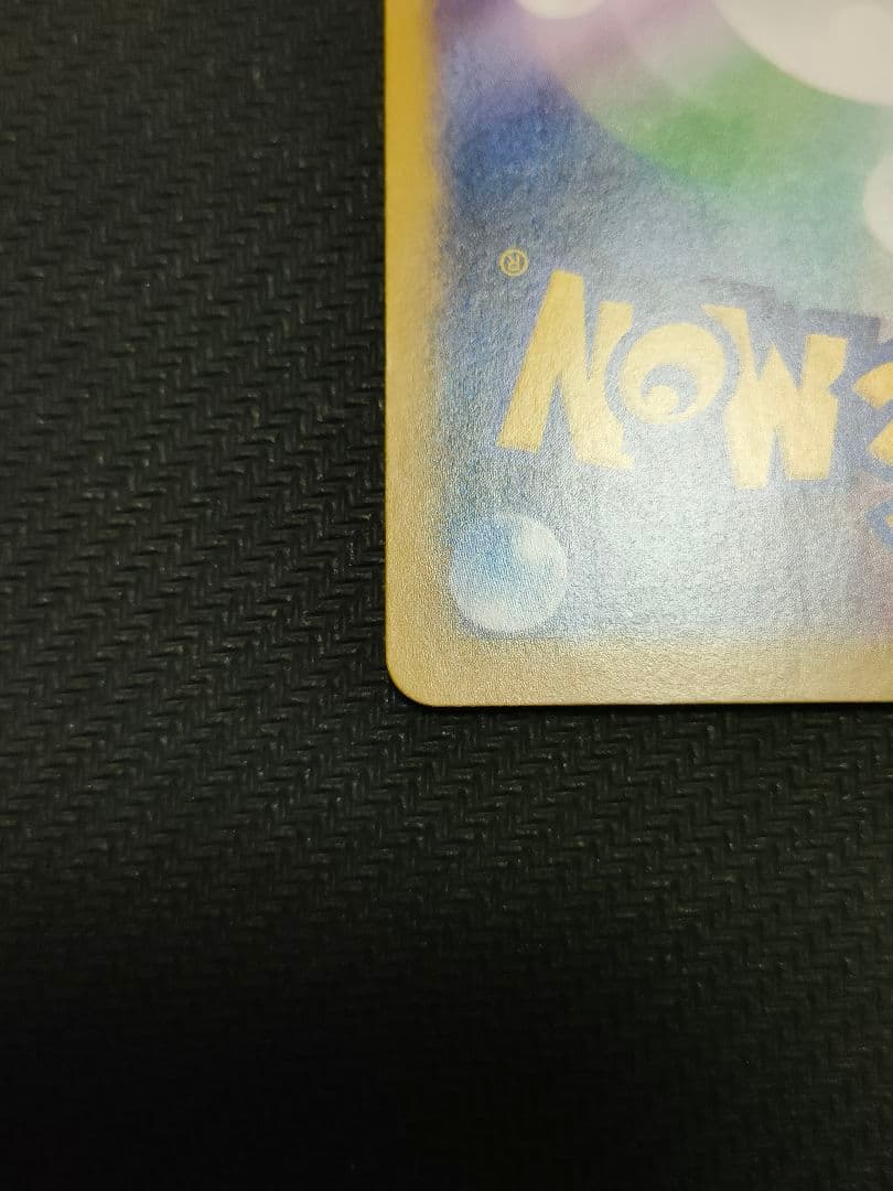 (掲載土日のみ) ロケット団のファイヤーex SAR おまけ R団のサンダー