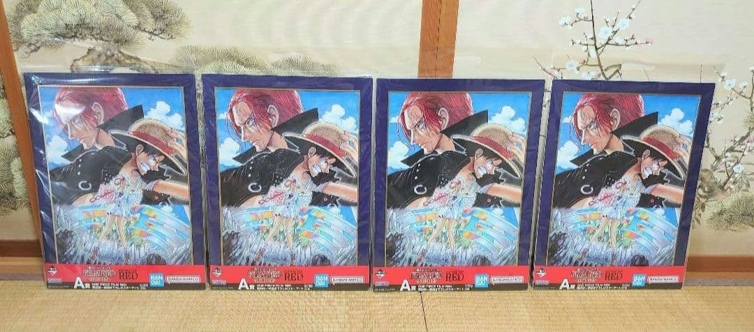ワンピースフィルムレッド 一番くじ アートポスター クリアポスター ウタ